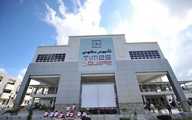 Times Hotel Brunei